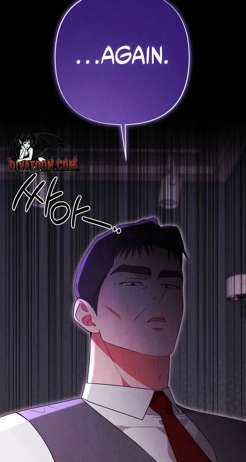 Your Wife Chapter 29, page 18