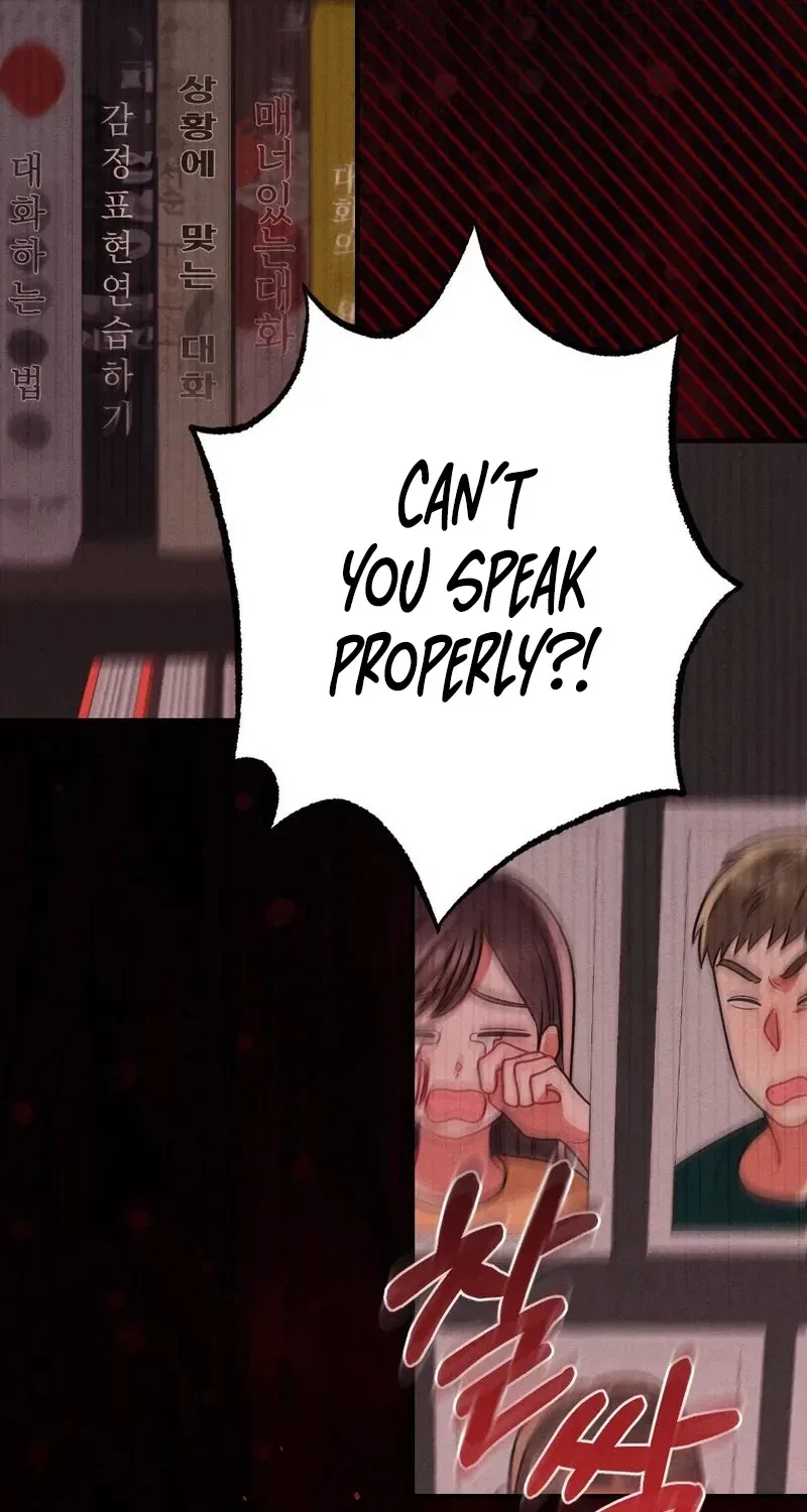 Your Wife Chapter 29, page 4