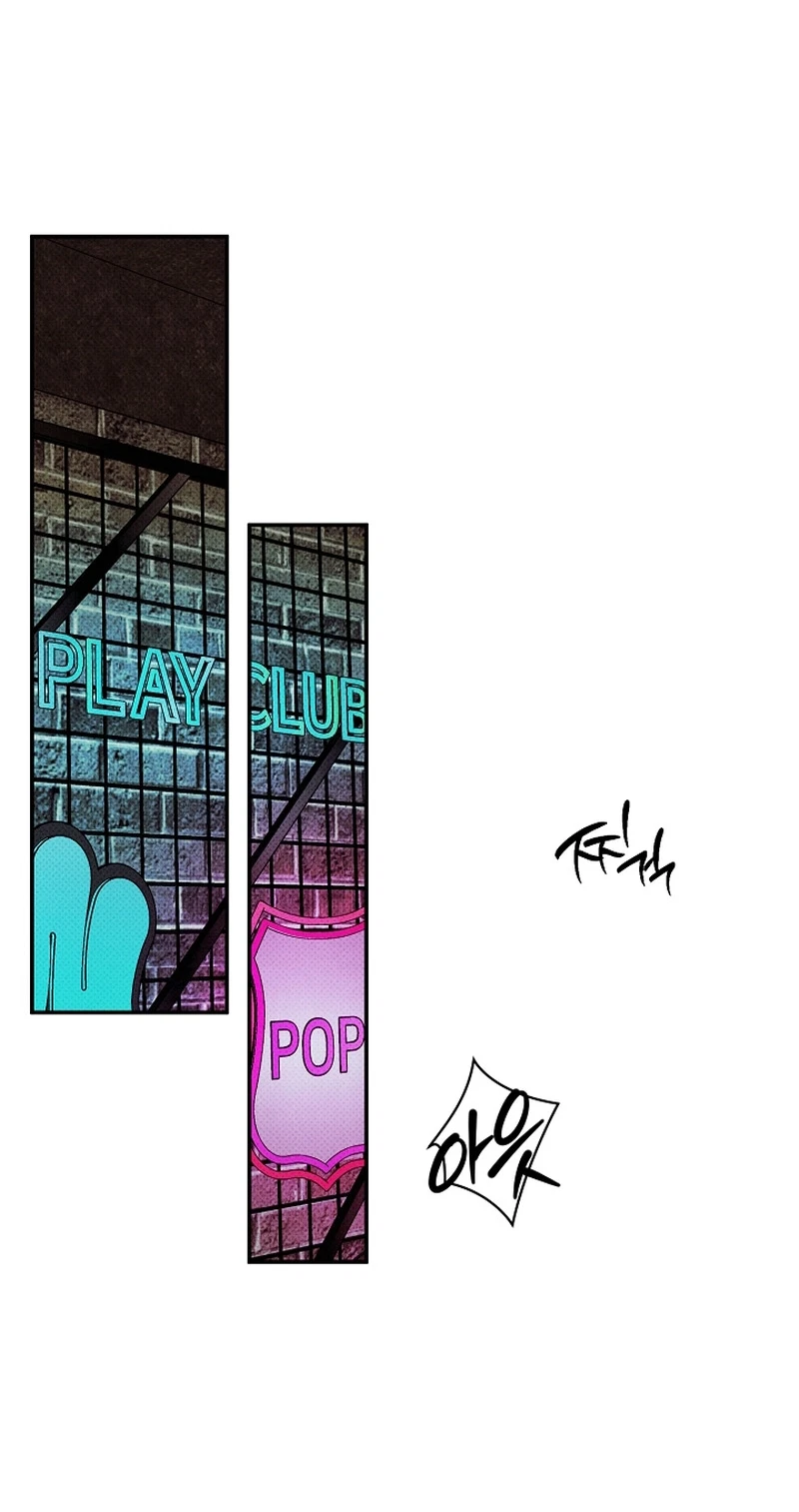 Chapter 1, page 12