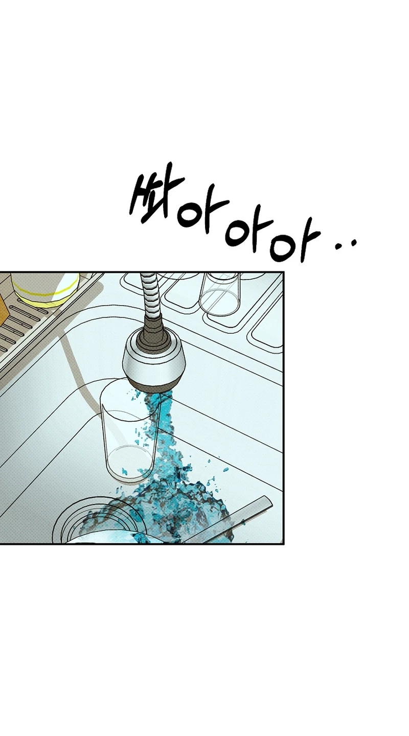 Chapter 1, page 64
