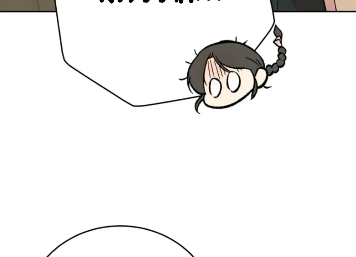 Chapter 2, page 124