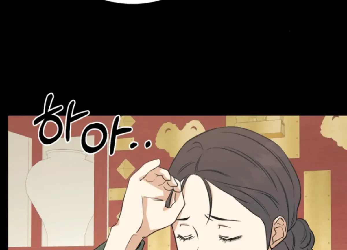 Chapter 2, page 86