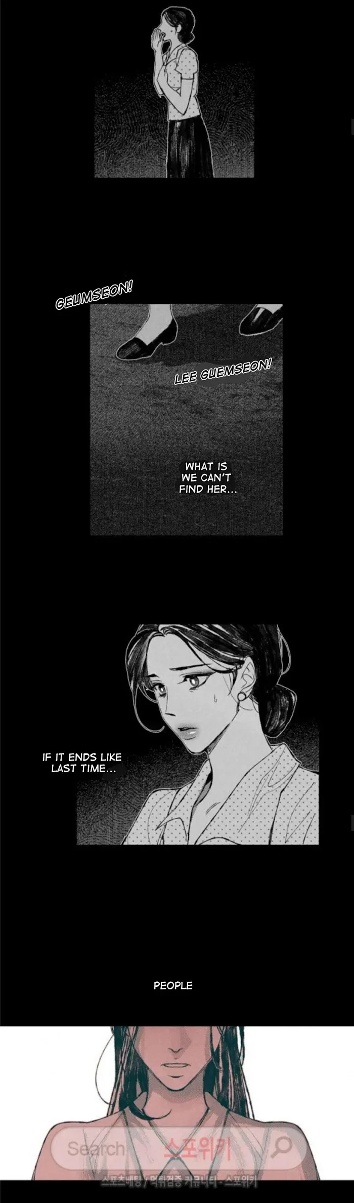 Chapter 20, page 7