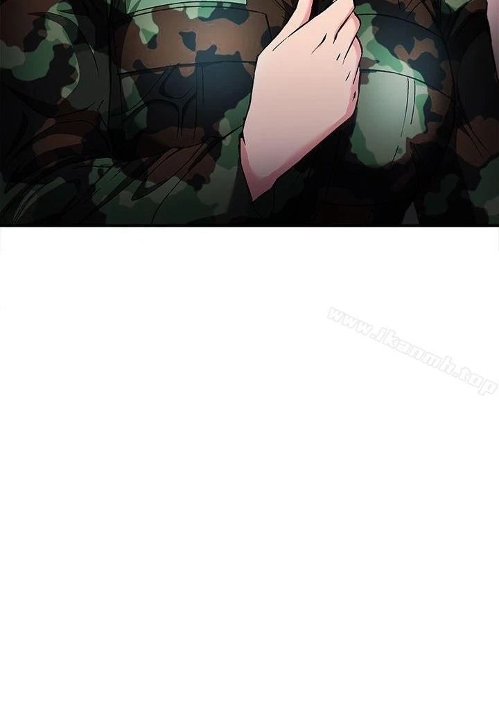Seductive Uniform Chapter 27, page 2