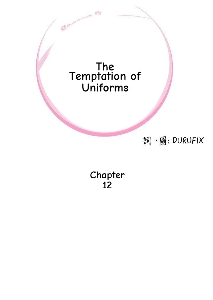 Seductive Uniform Chapter 27, page 3