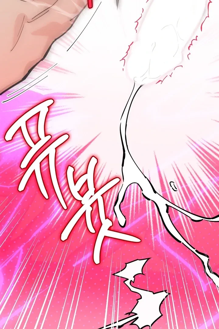 Chapter 19, page 51