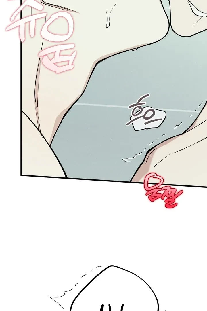 Chapter 19, page 7