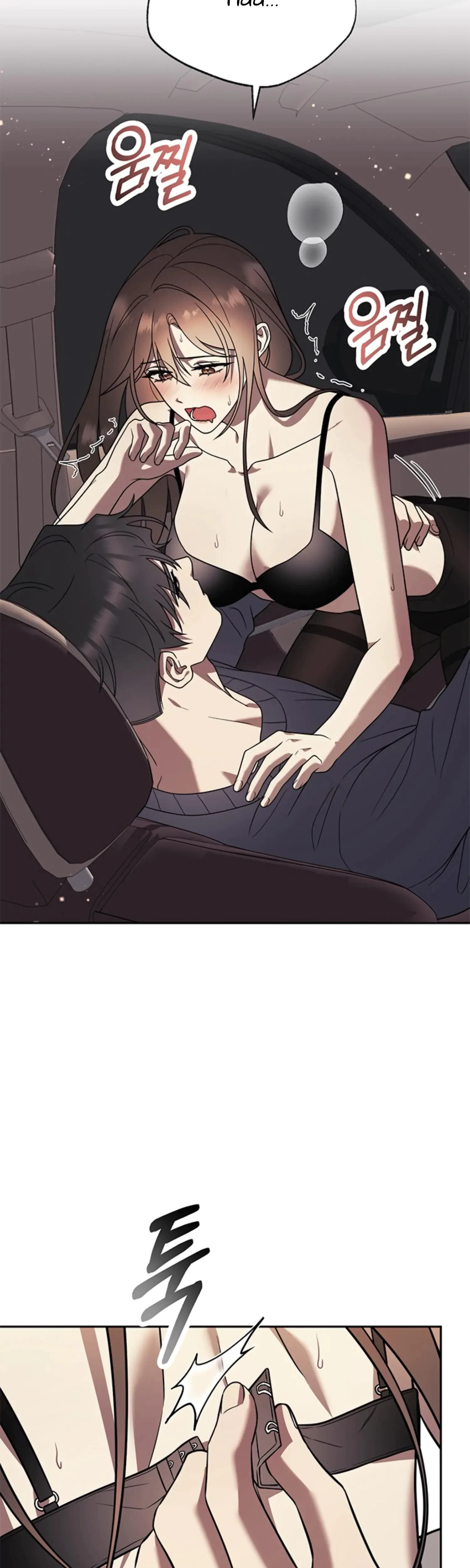 Oppa, Just A Mouthful Chapter 11, page 2