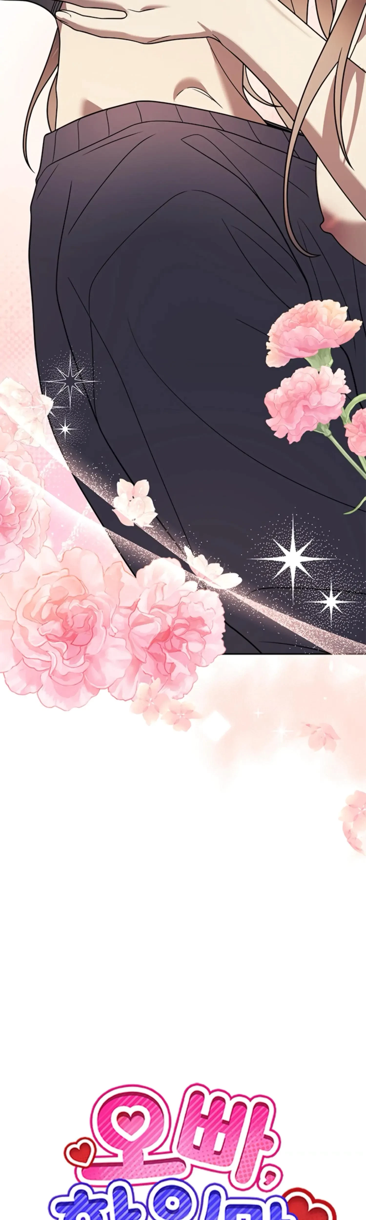 Oppa, Just A Mouthful Chapter 11, page 22
