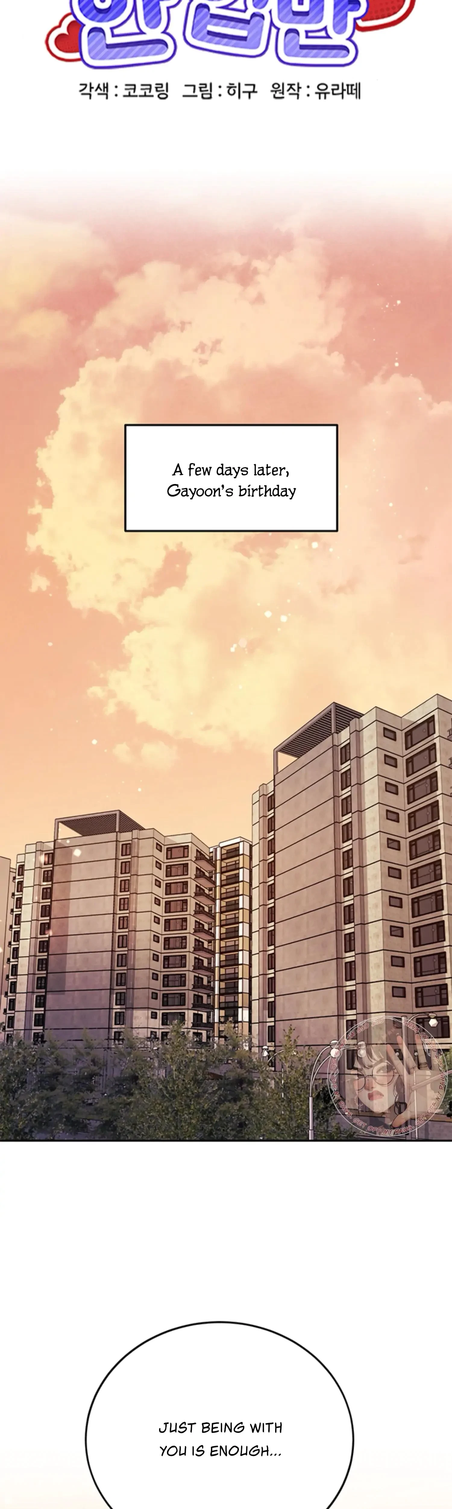 Oppa, Just A Mouthful Chapter 11, page 23