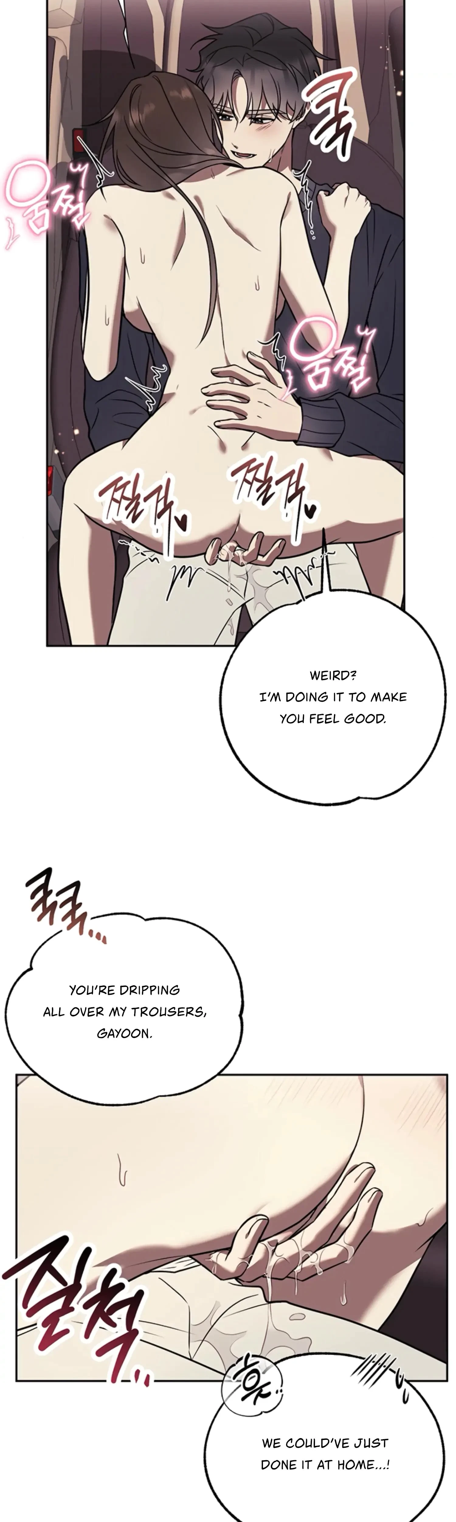 Oppa, Just A Mouthful Chapter 11, page 7