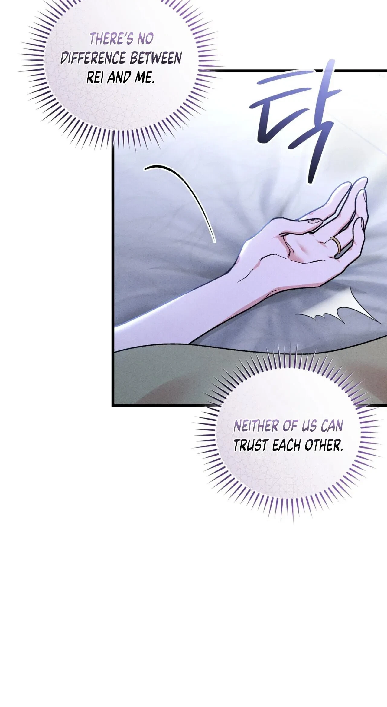 Chapter 21, page 43