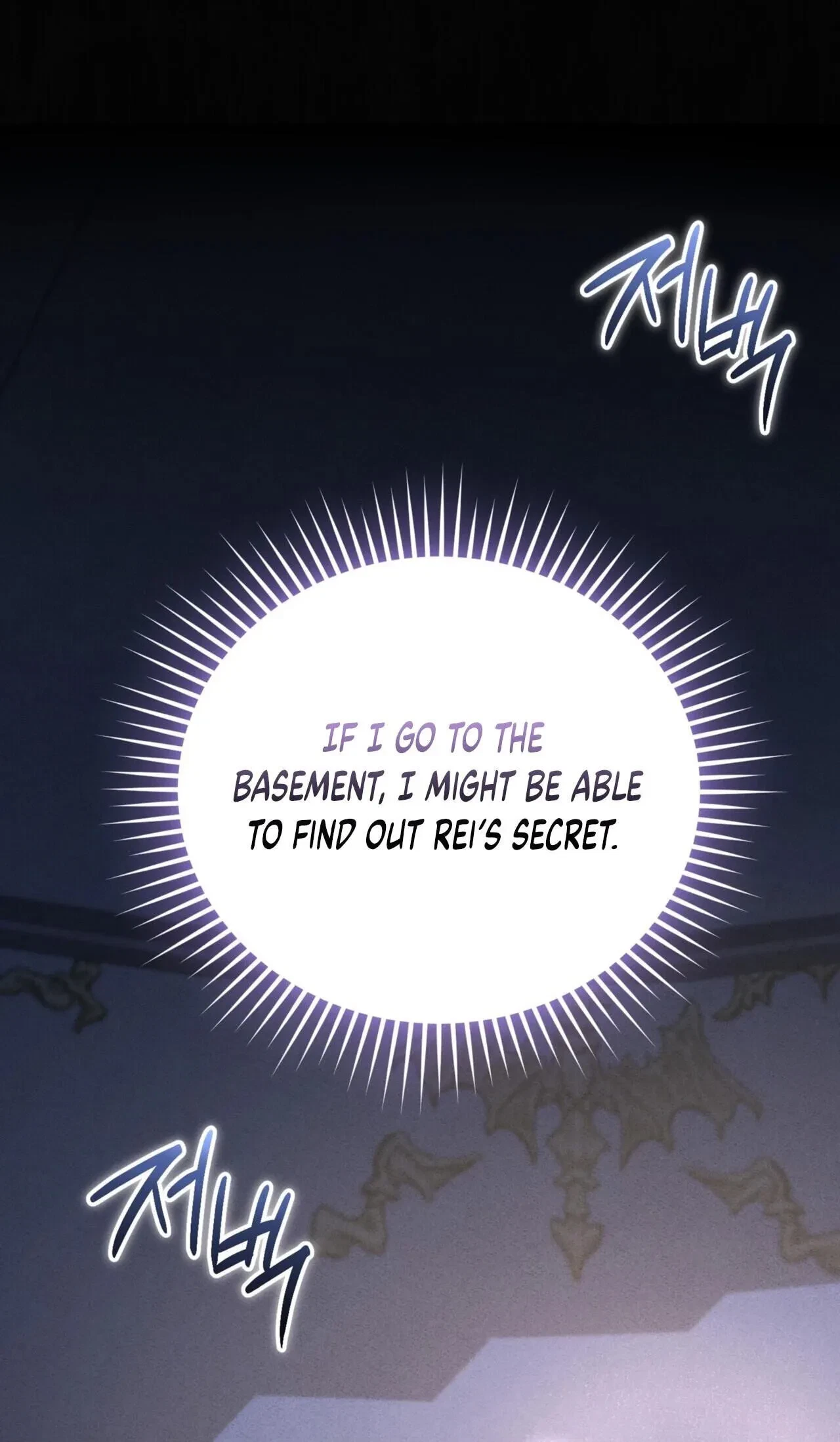 Chapter 21, page 7