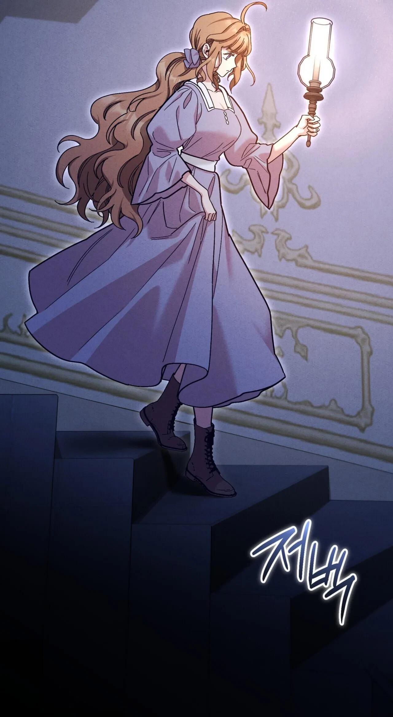 Chapter 21, page 8
