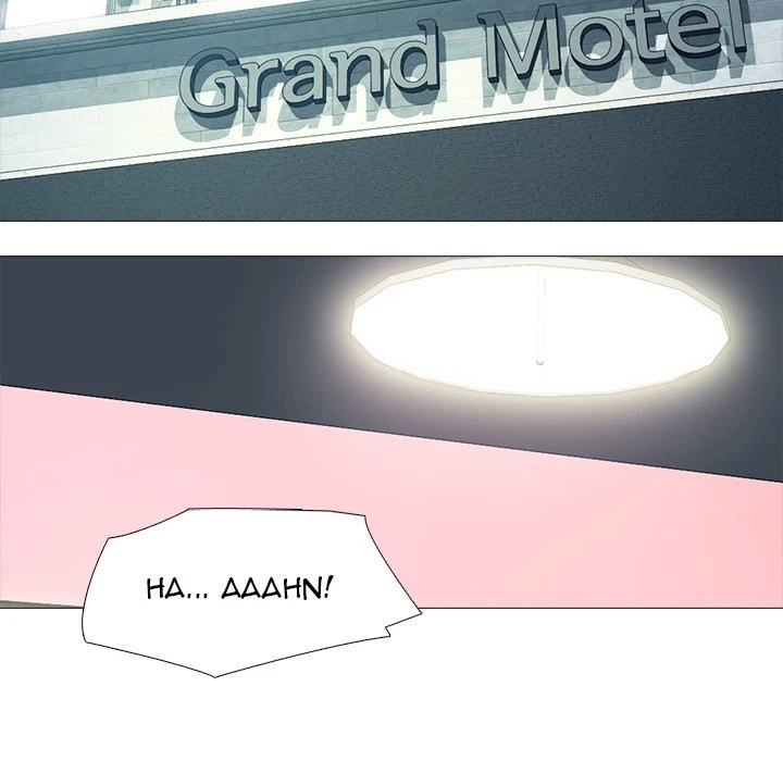 Chapter 84, page 17