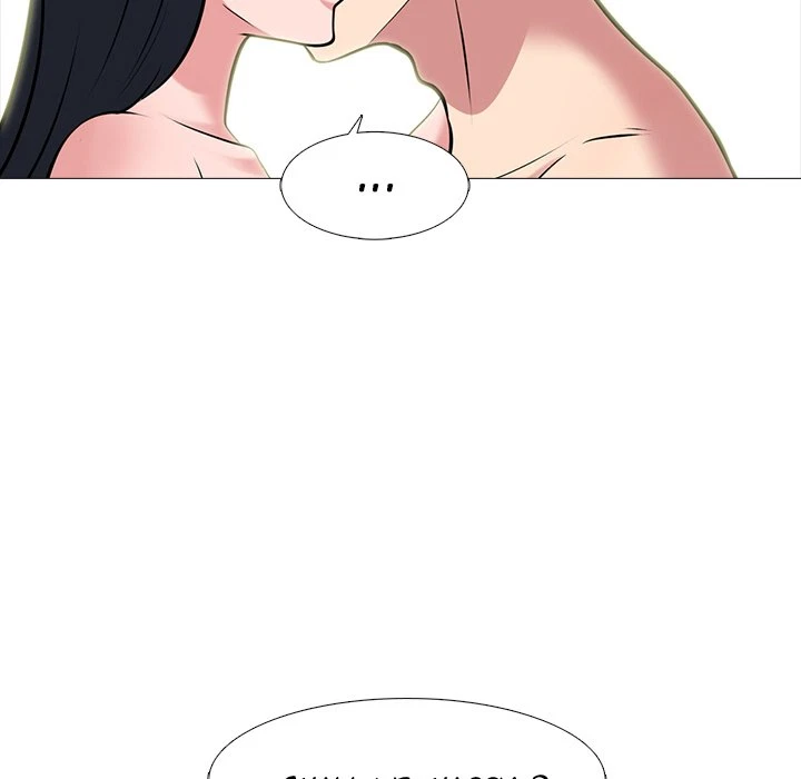 Chapter 84, page 98