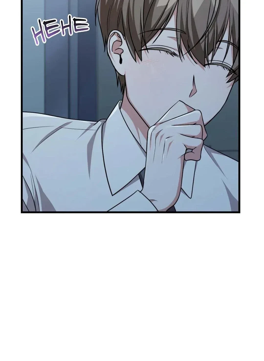 Virtual Strangers Chapter 25, page 123