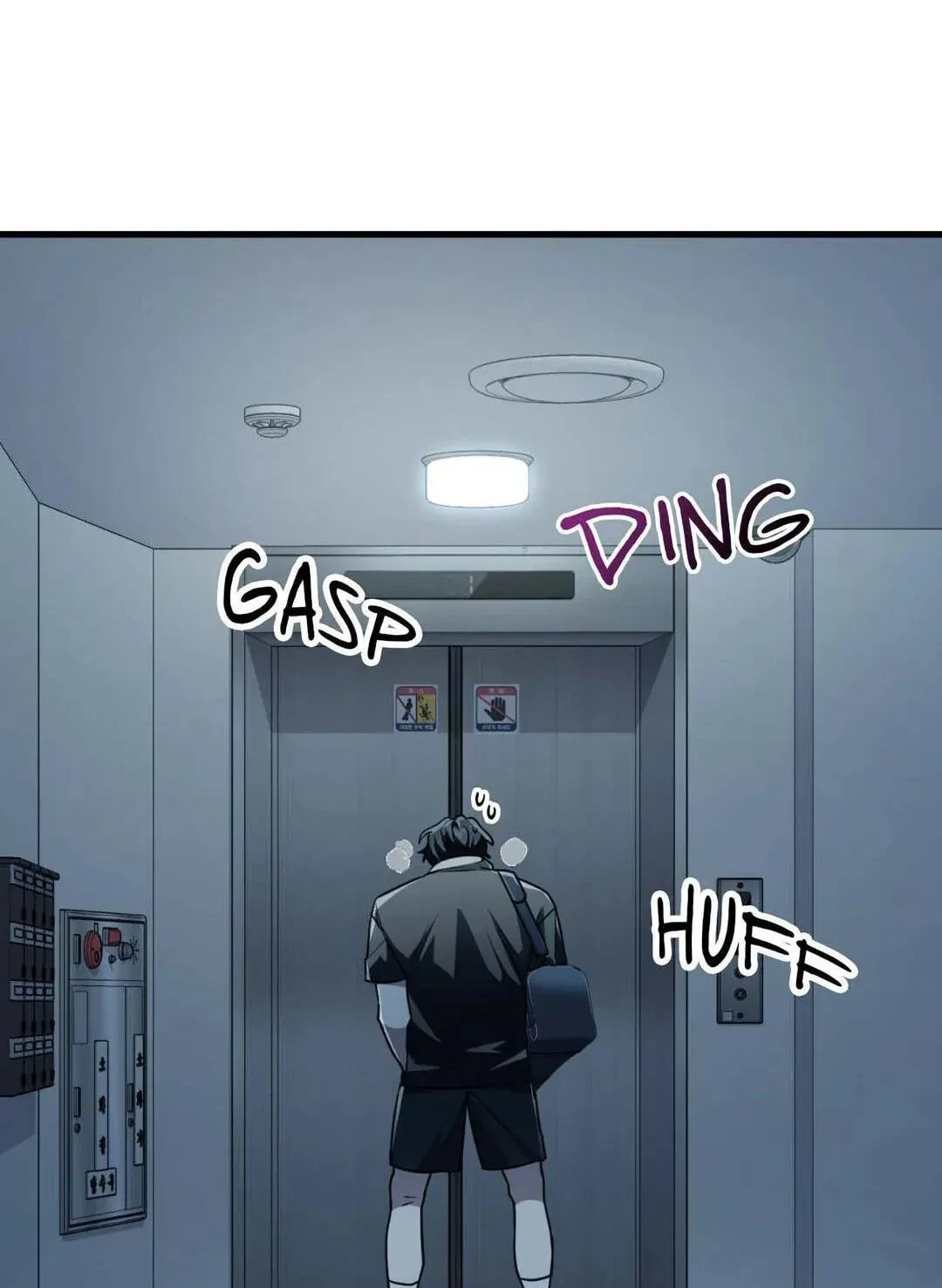 Virtual Strangers Chapter 25, page 84