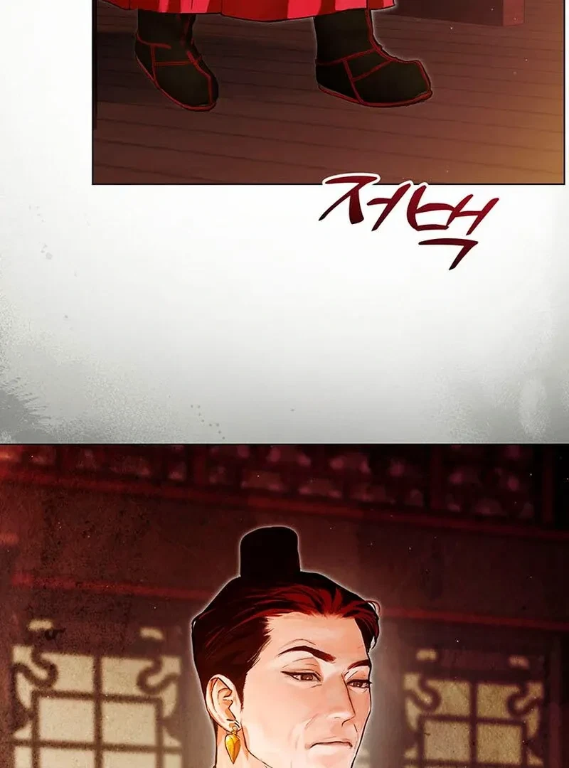 Chapter 5, page 14