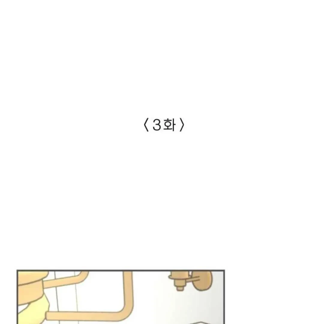 Chapter 3, page 67