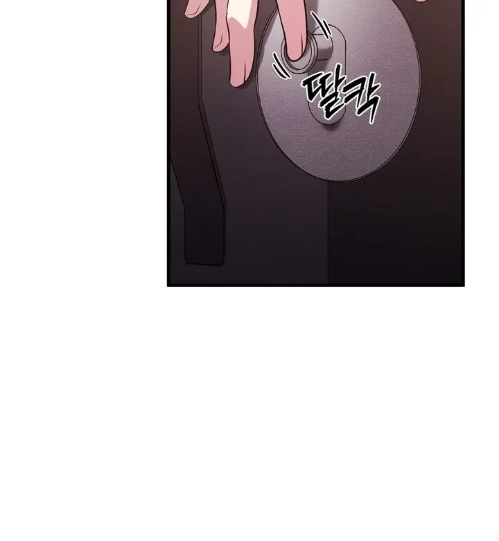 Chapter 5, page 28