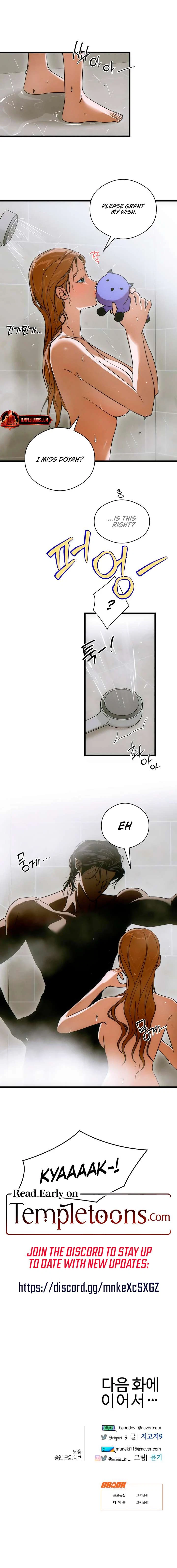 Chapter 77, page 8