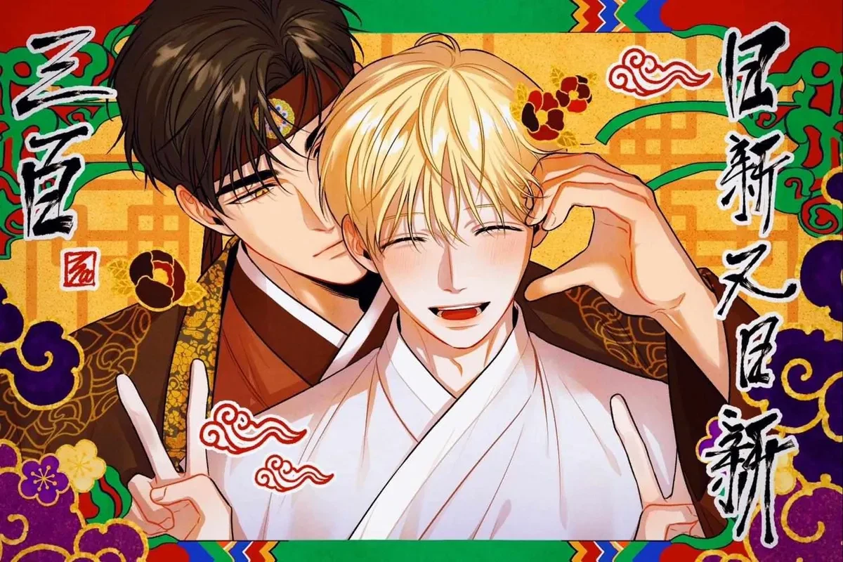 Chapter 82, page 71