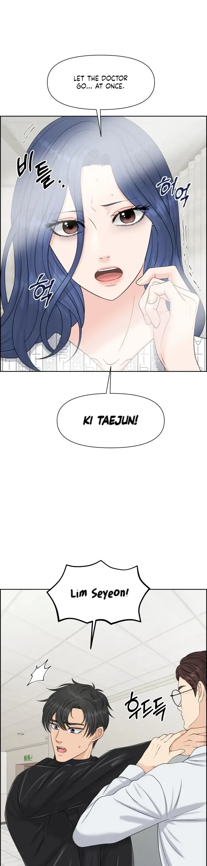 The Alpha Of Her Choice Chapter 38, page 18