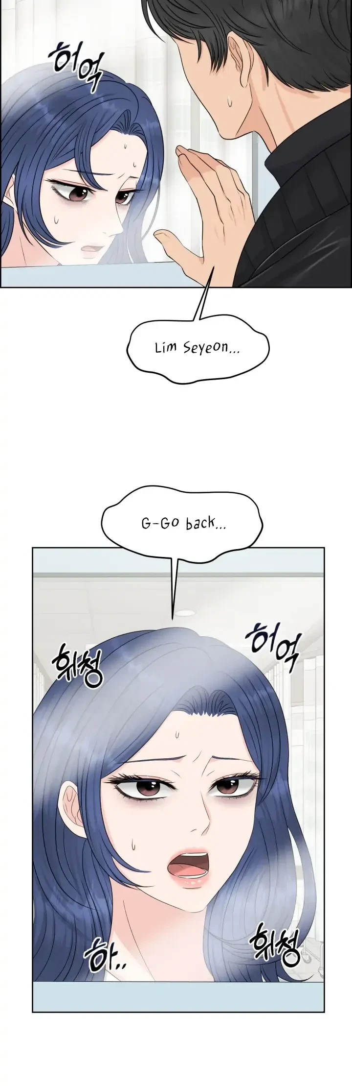 The Alpha Of Her Choice Chapter 38, page 23