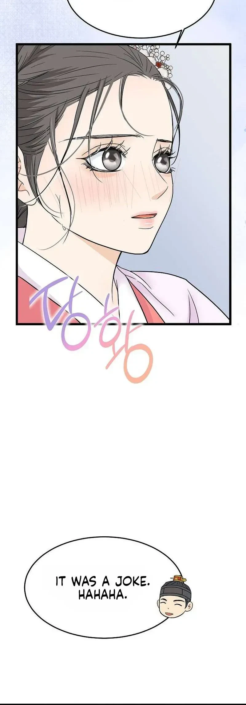 Chapter 17, page 18