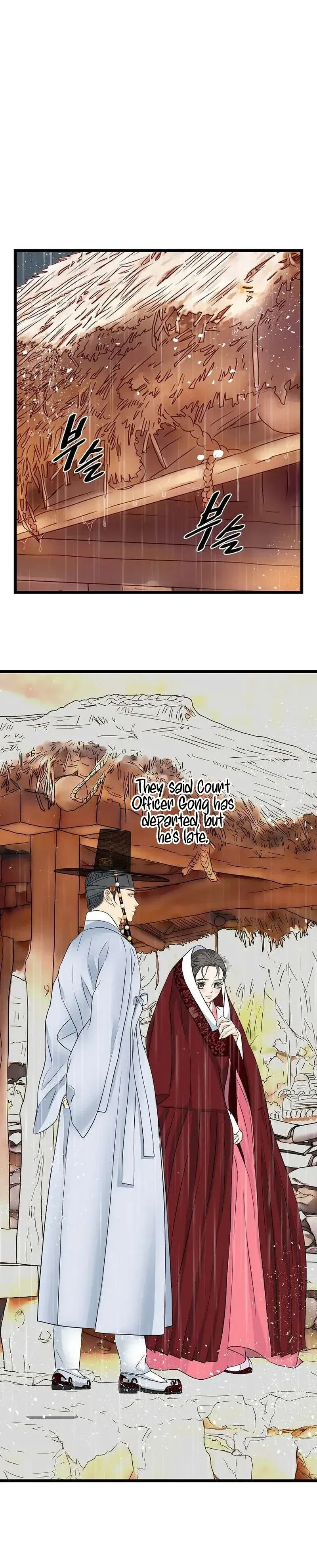 Chapter 17, page 9