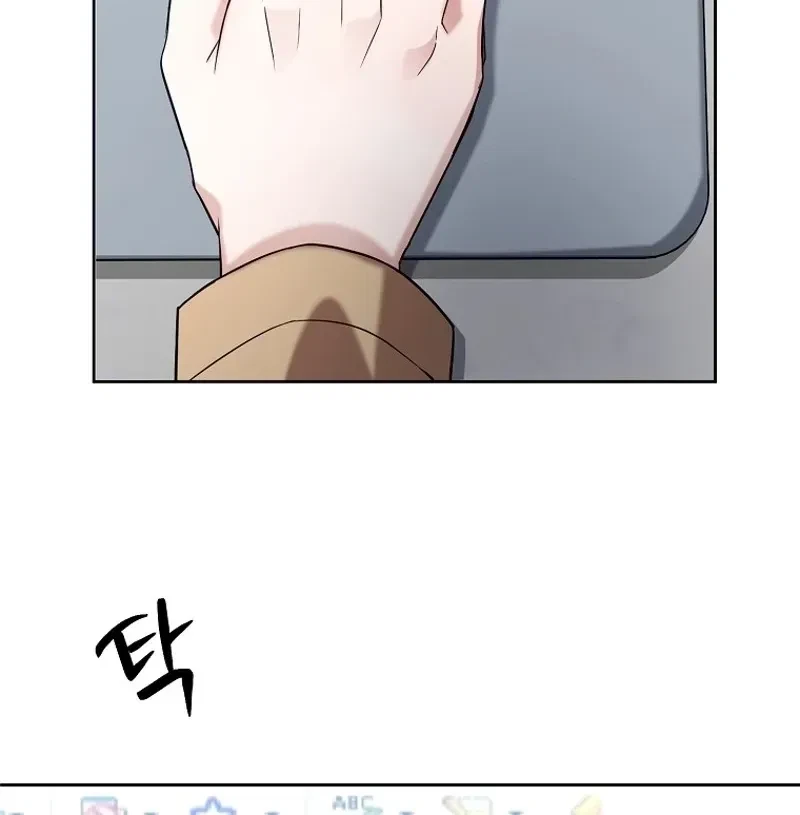Chapter 4, page 125