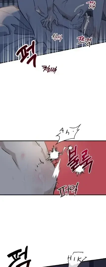 Chapter 1, page 24