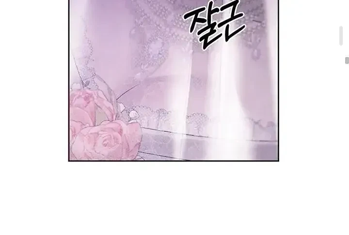 Chapter 52.1, page 86