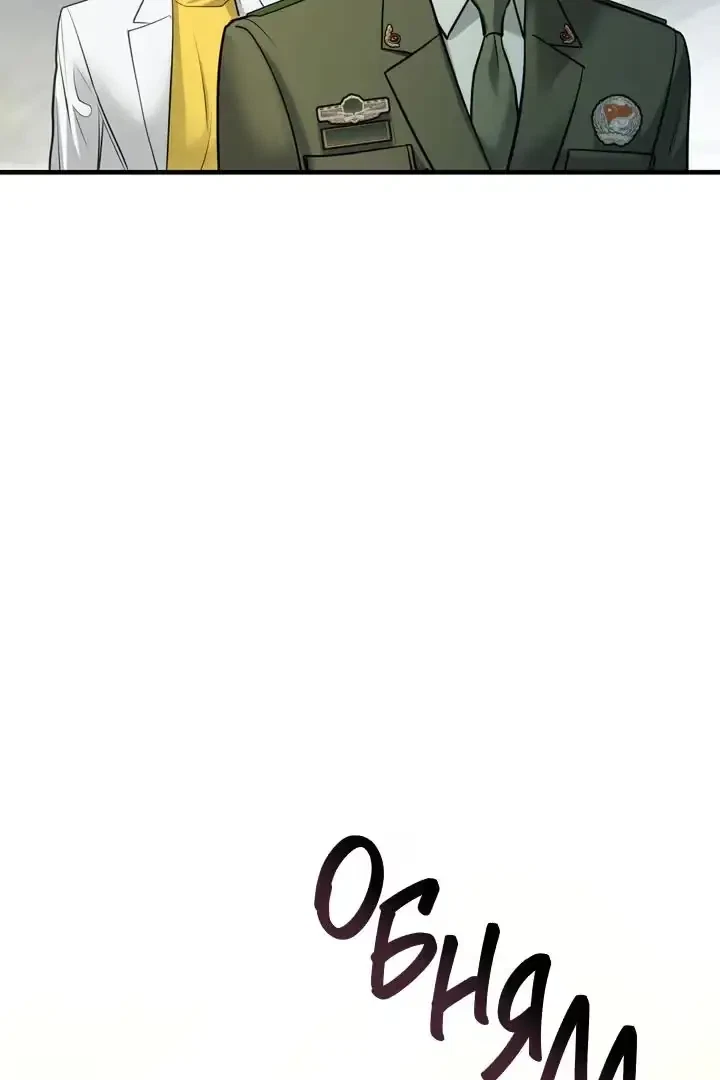 Chapter 22, page 25