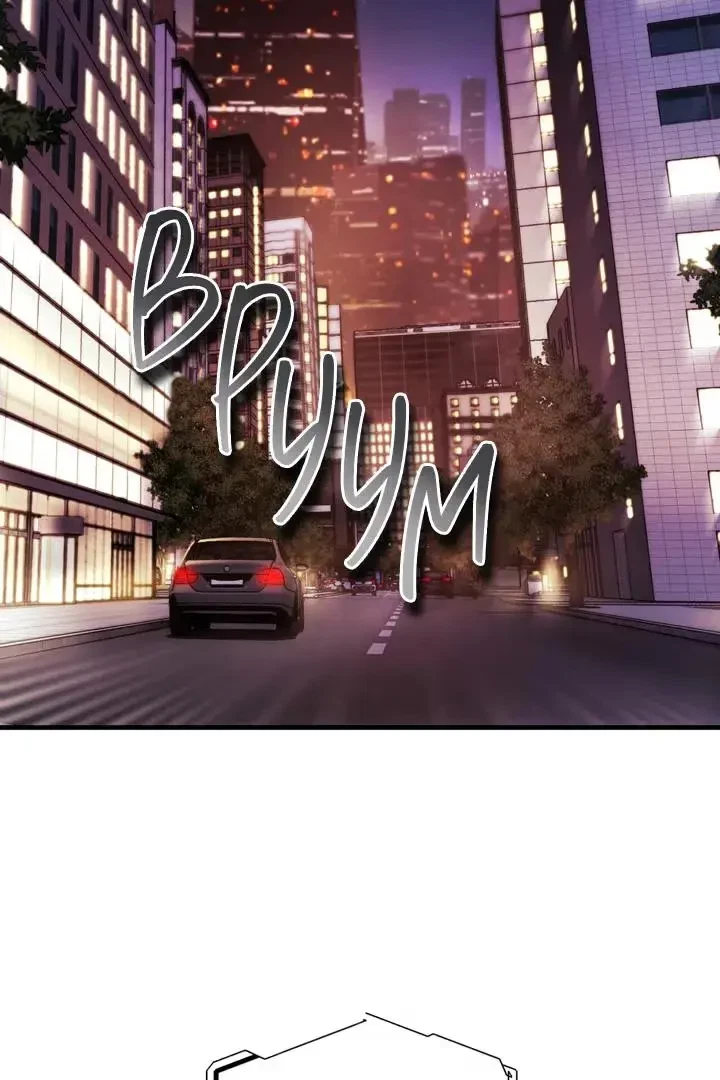 Chapter 22, page 90