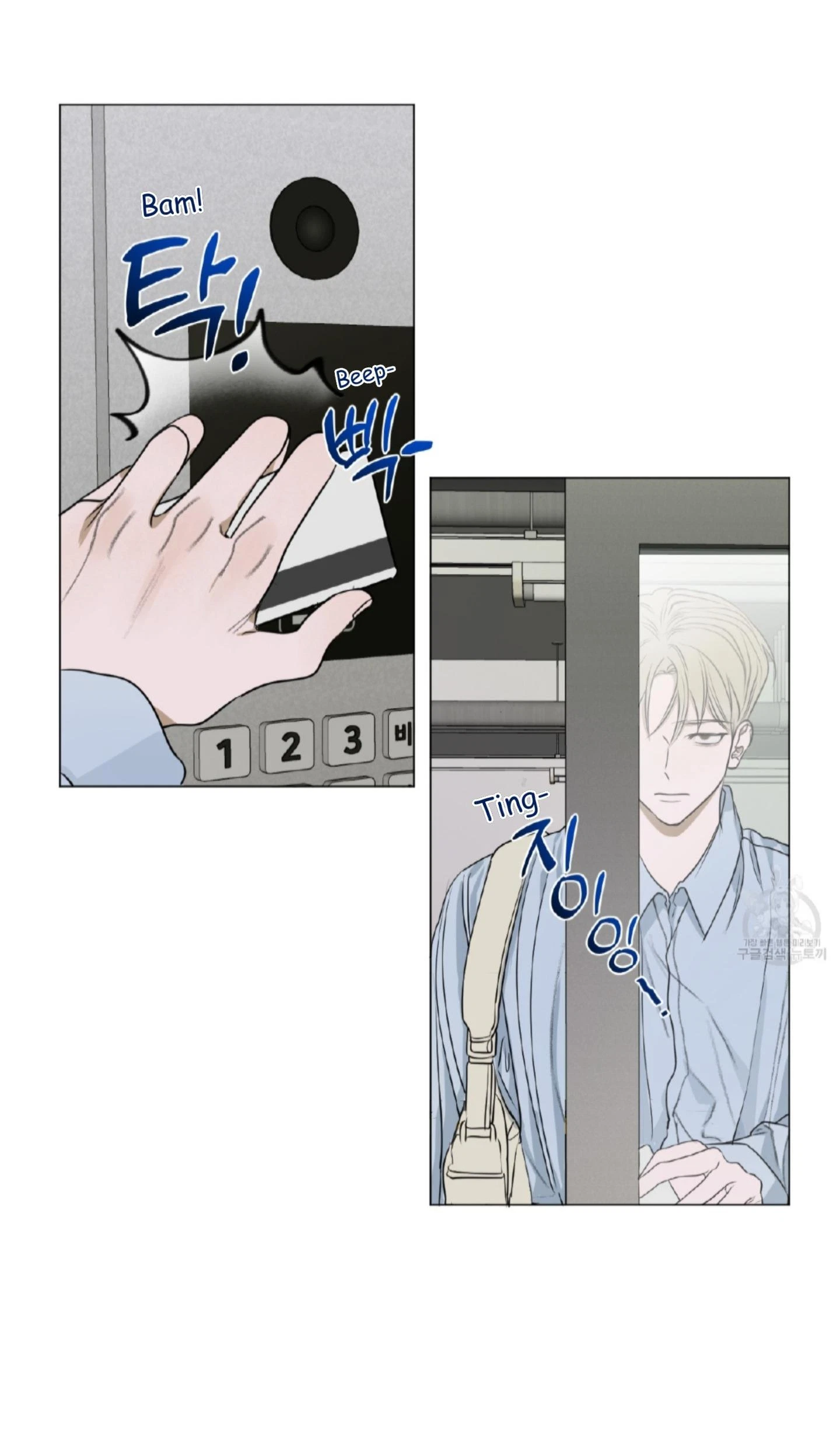 Chapter 4, page 18