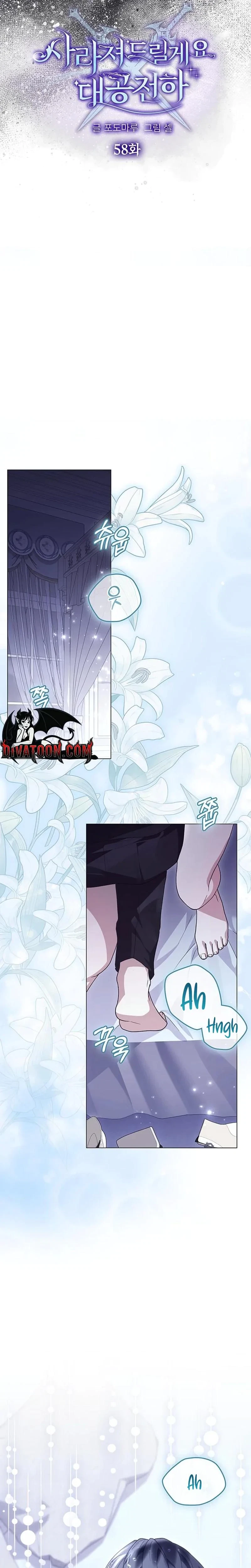 Chapter 58, page 10