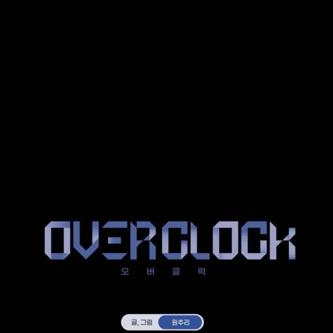 Overclock Chapter 51, page 15