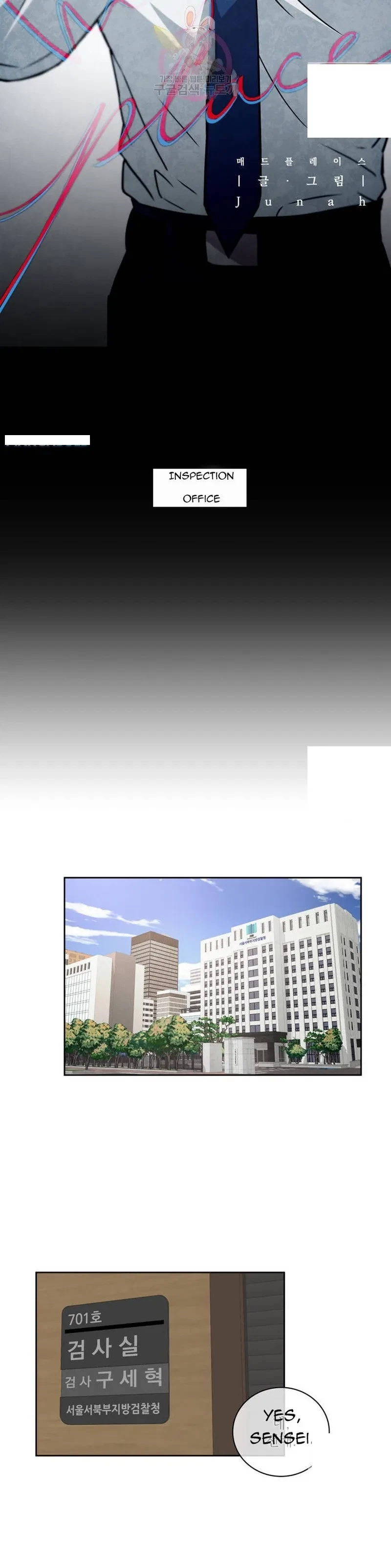 Chapter 27, page 5