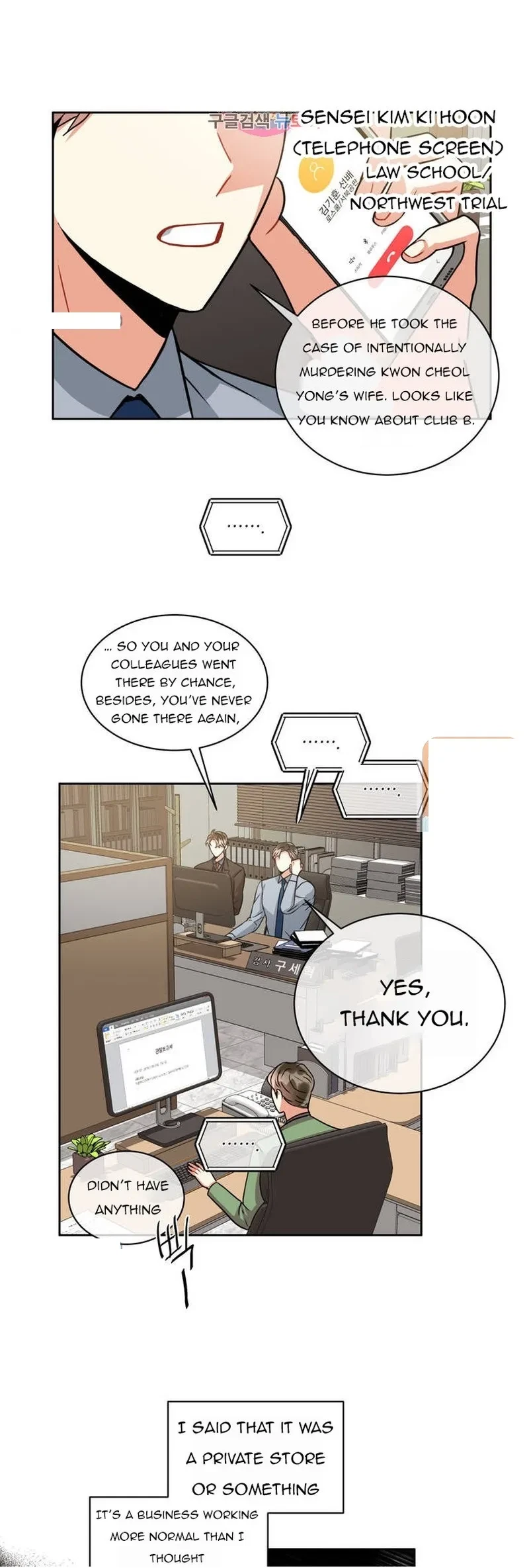 Chapter 27, page 6