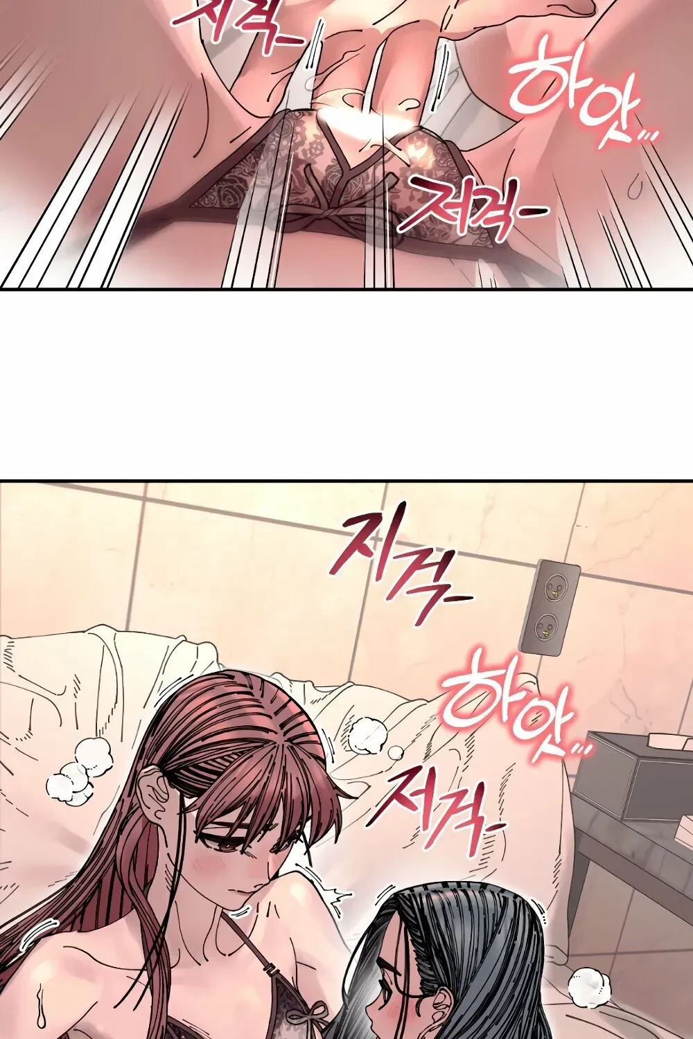 Chapter 24, page 17
