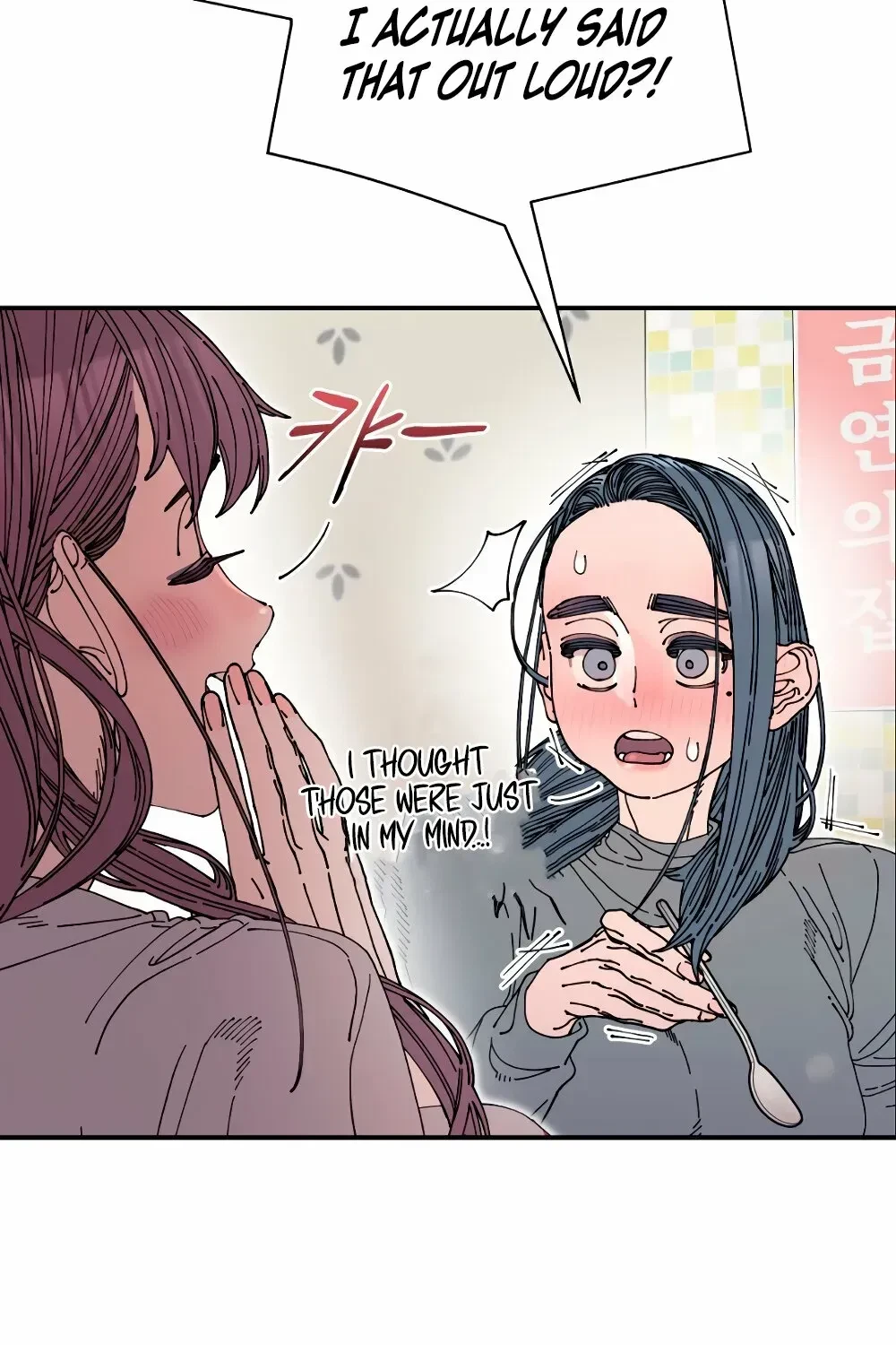 Chapter 24, page 65