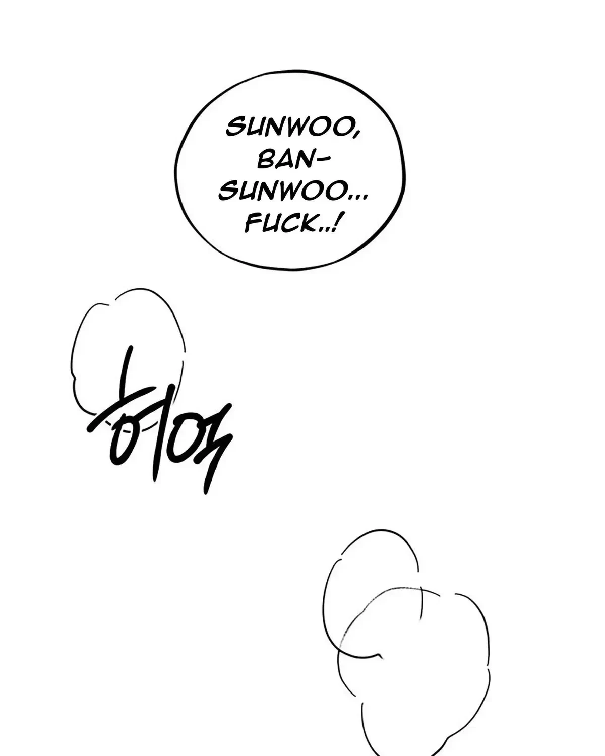 Chapter 1.1, page 3