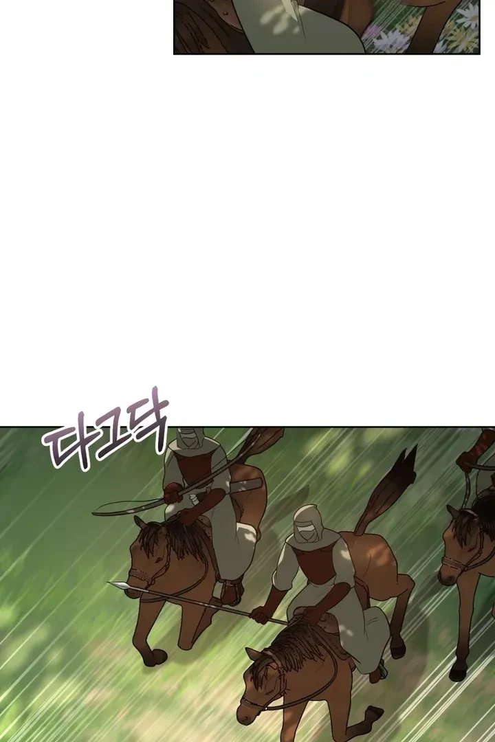 Chapter 5, page 5