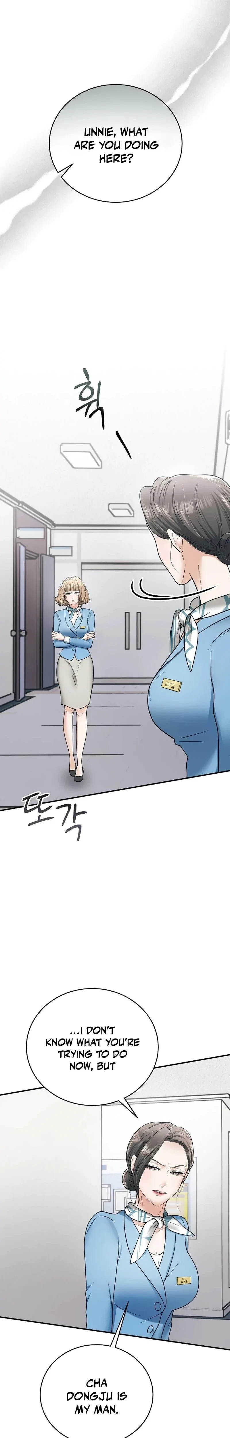 Chapter 17, page 9