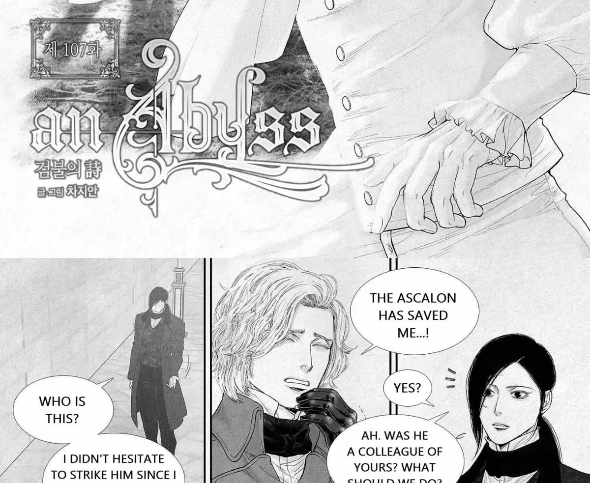 Chapter 107, page 7