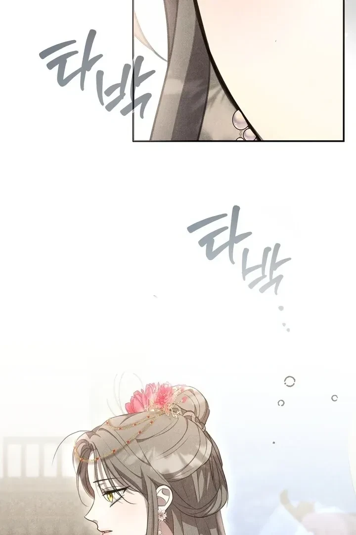 Chapter 12, page 18