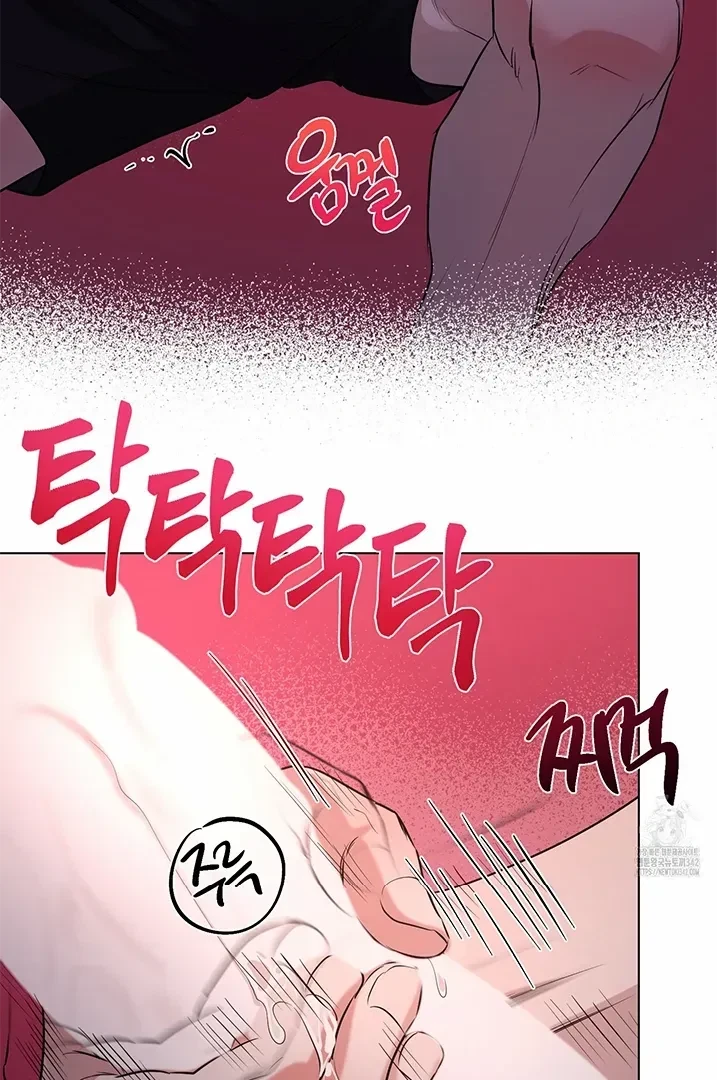 Chapter 7, page 15