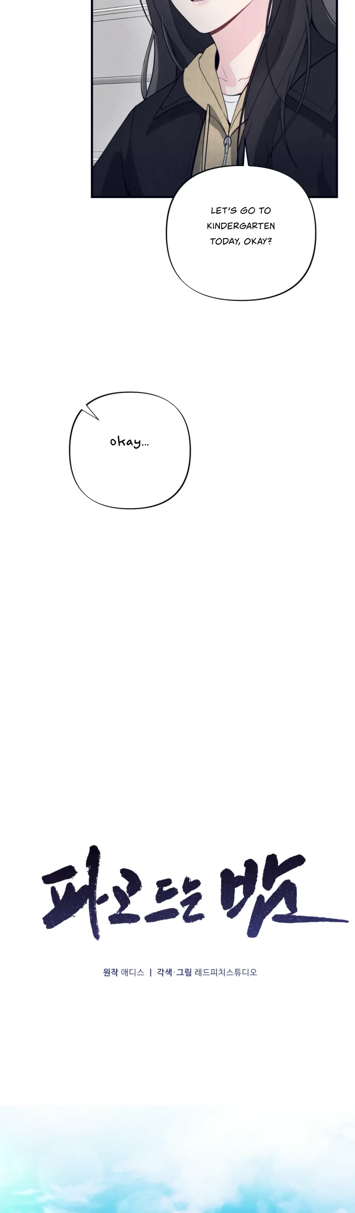 Chapter 2, page 16